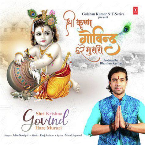 krishna govind hare murari song download|raag mp3 download.